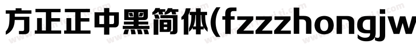 方正正中黑简体(fzzzhongjw gb1 0)手机版字体转换